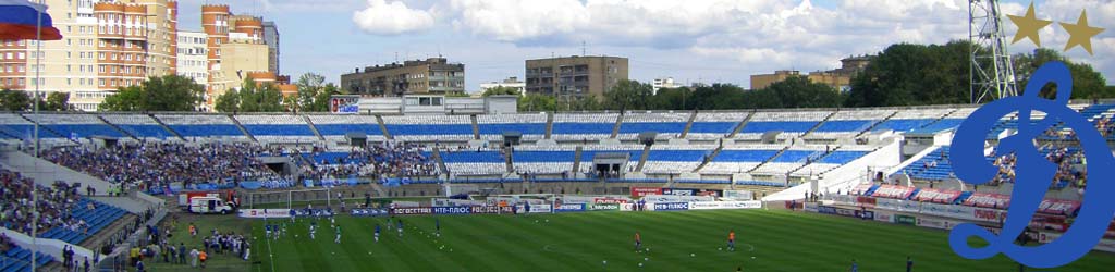 Dinamo Stadium